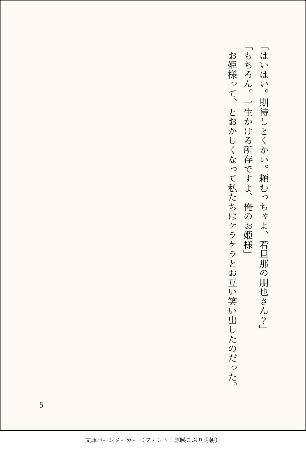 i_daniel_HRD's tweet photo. 5/5 https://t.co/LziP0ymOvJ