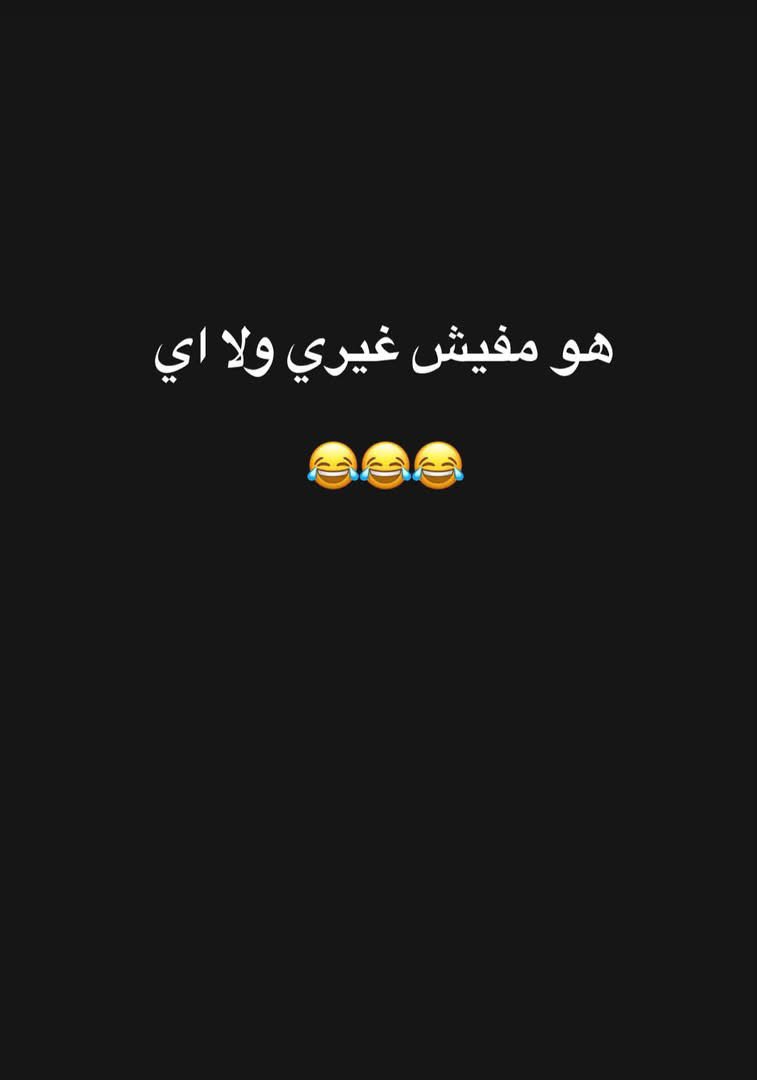 ArabianCrave tweet picture