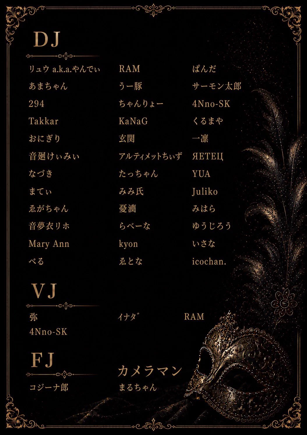 音廻 けぃみぃ on X: 