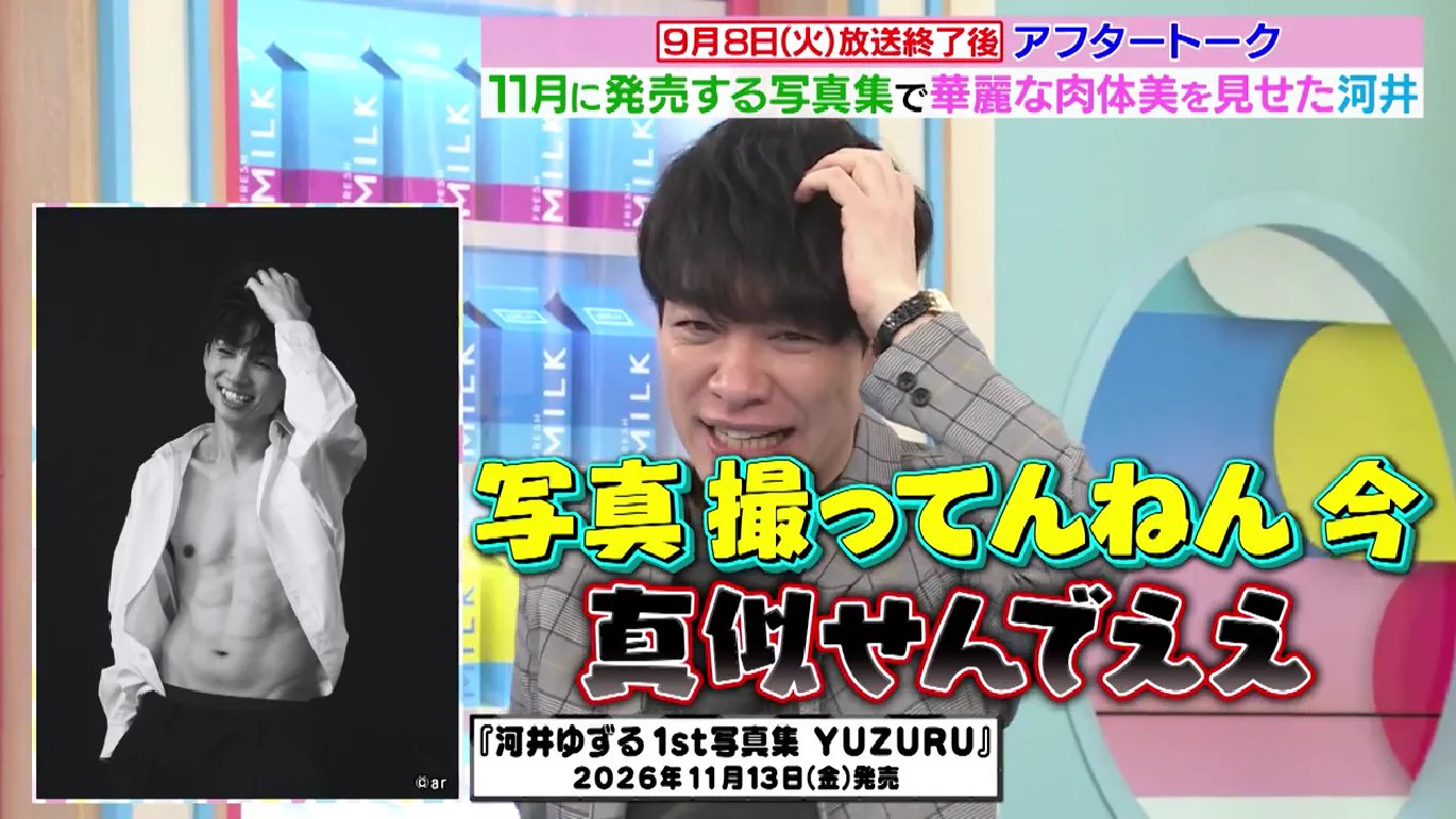 🐰どうもです。”ちぃち”です🐰 on X: 
