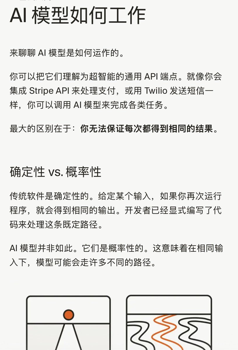lidageai's tweet photo. 我见过写的最好的Ai coding教程：

来自cursor官方学习文档，从Ai基本原理的概念名词到代码agent最佳实践，一层一层逐步深入讲解，看完感觉酣畅淋漓，没有一句废话，我一个小时就看完了。

我觉得，x上看100个零碎Ai使用技巧，不如静下心来看看这份文档！

文档链接我放在评论区了： https://t.co/OowHwd2E5J