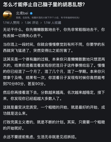 yiyirats's tweet photo. 怎么停下来呢？ https://t.co/4SBnRHAtti