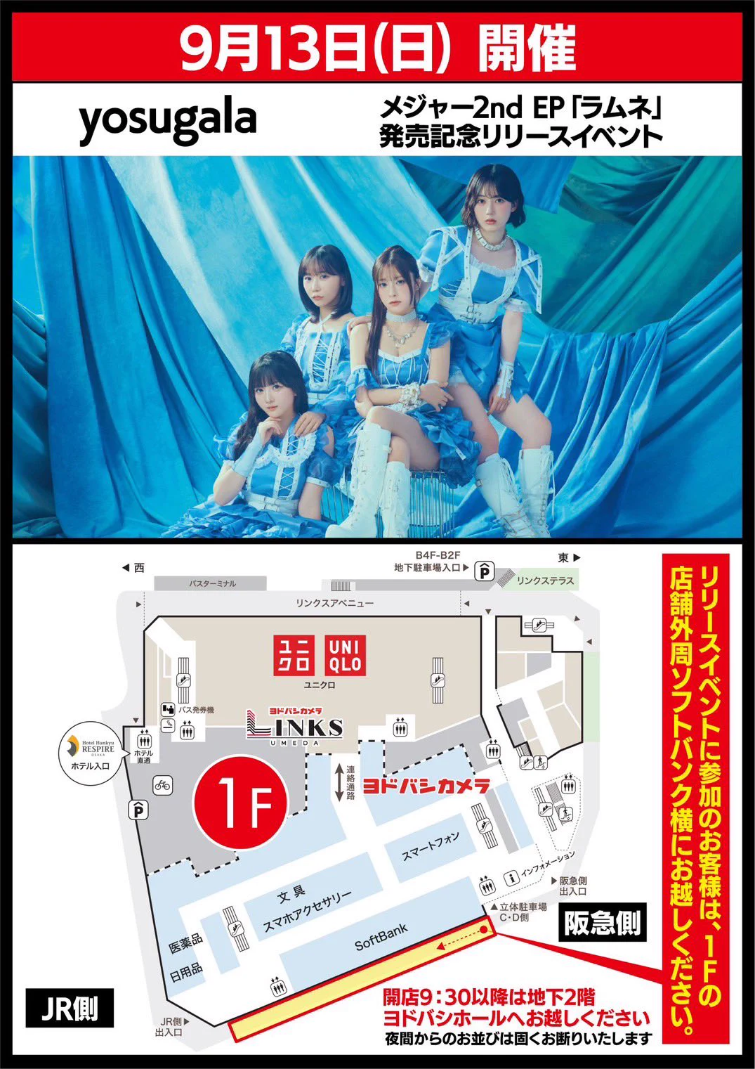 【韓国限定】夜明けの唄 非売品 キャンバスボード イベント特典 TOY'S FACTORY on X: 