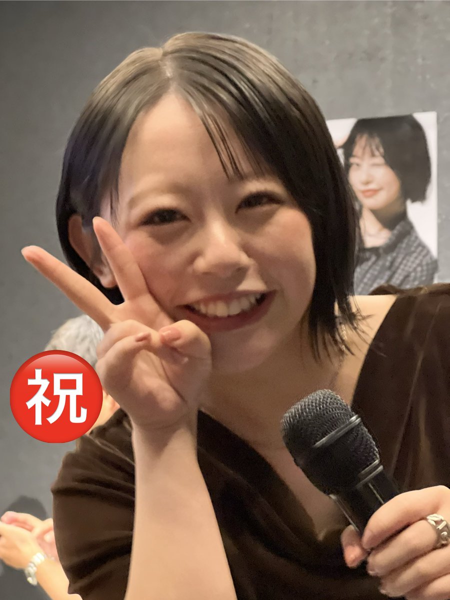 johny3796's tweet photo. 25歳の濵咲友菜に期待♪

はまちゃん生誕祭

#濵咲友菜
#はまとさゆな。 https://t.co/gs7WYG4qtP