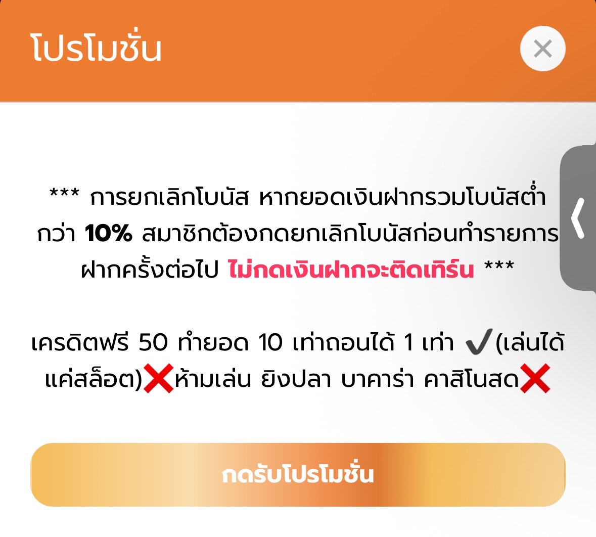 Vanessa62336879's tweet photo. #PGSOFTWALLET เครดิตฟรี50👑 
ทำยอด 500 ถอนได้ทันที 50
โค๊ด ขอ 1♻️1❤️ ลงโค๊ด 06.19
ทางเข้า👉 https://t.co/ADlkIfkRQi https://t.co/n7DW6XY8aJ
