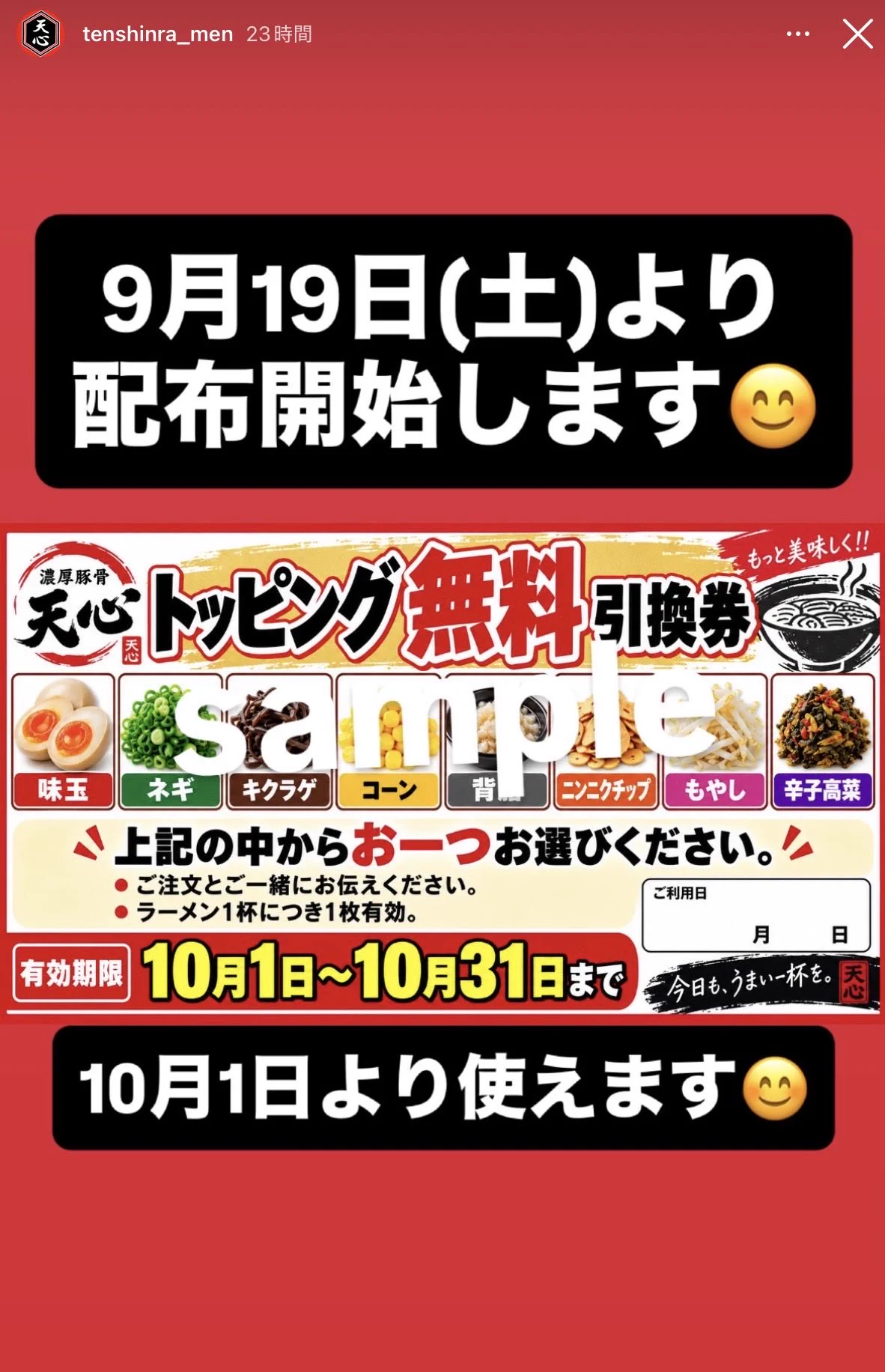 たけ4 on X: 