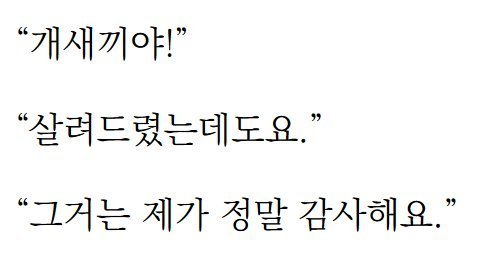 JUKSAE__'s tweet photo. 리퍼모이 약간 이렇게 캐해중임
오디오런... 이 독지네같은여자...
살려줬는데도?
그거는... 내가 정말 고맙다... https://t.co/XxuePt8xc9