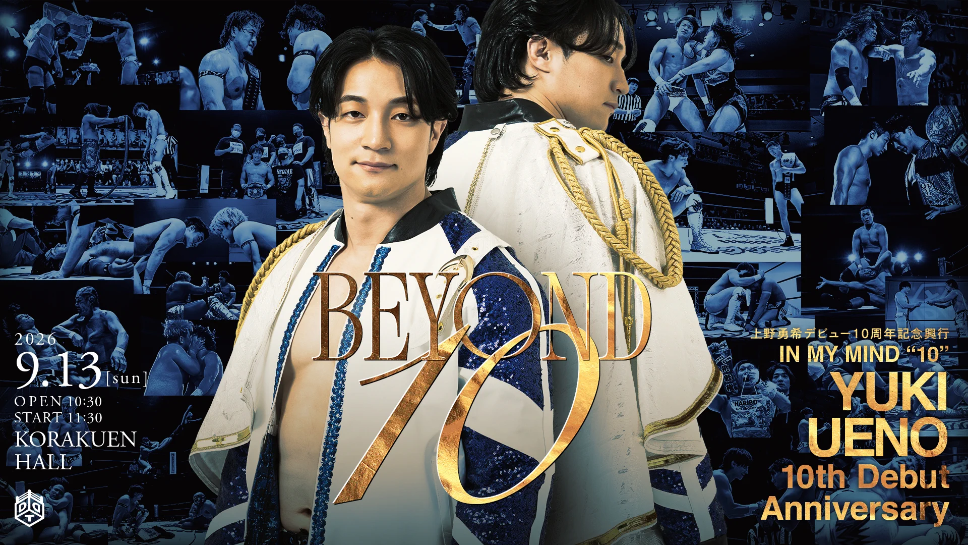 DDT ProWrestling on X: 