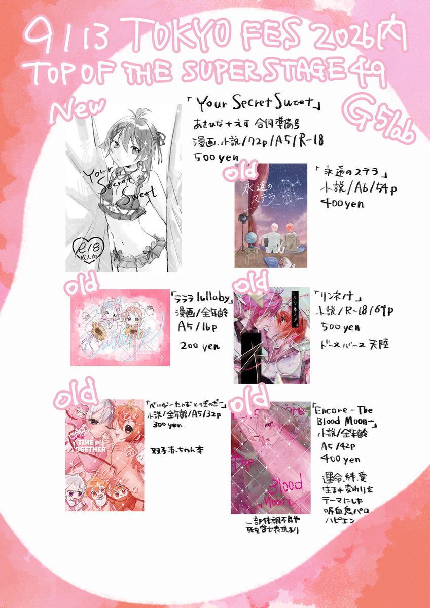 land_heaven79's tweet photo. 本日のお品書きです！
(あさひなさん作ってくれてありがとう！)
残り僅かですが、2月に出したモンりく絵本も置いてます。
よろしくお願いします︎💕 https://t.co/oofBMAfjDF