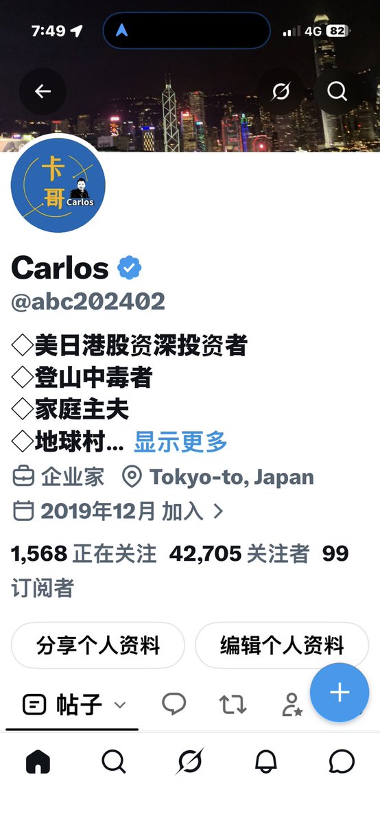 Carlos 的图片 1