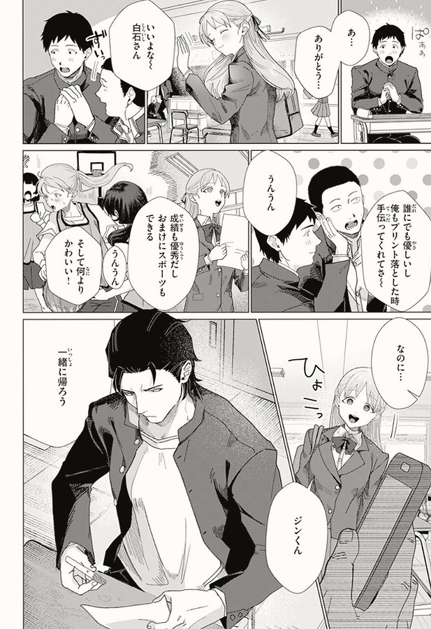trinity_okino53's tweet photo. https://t.co/1apTOpgsv3