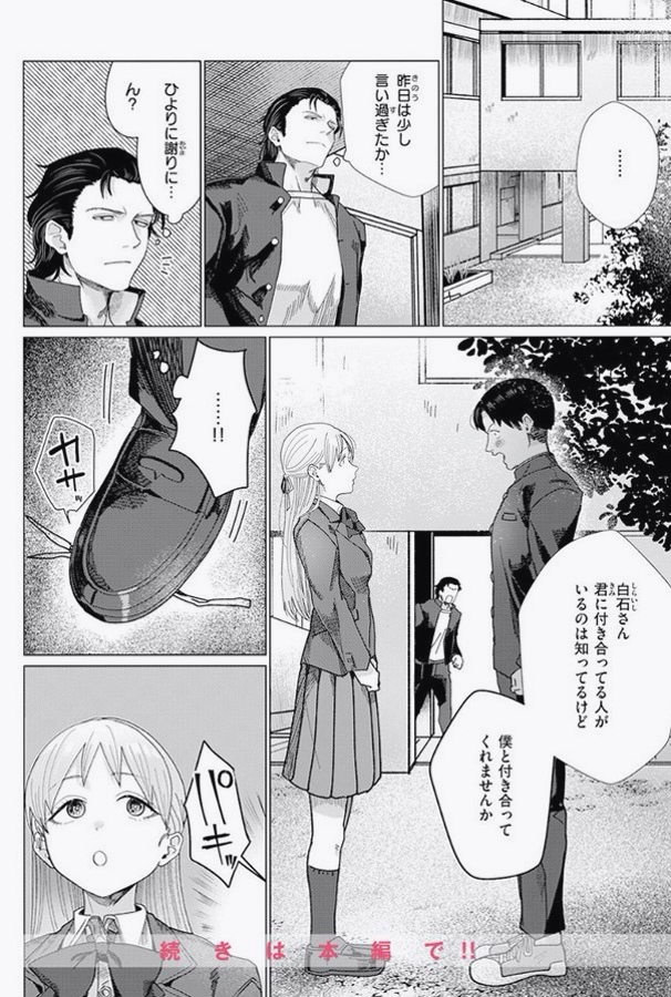 trinity_okino53's tweet photo. https://t.co/IlDvJhNgvZ