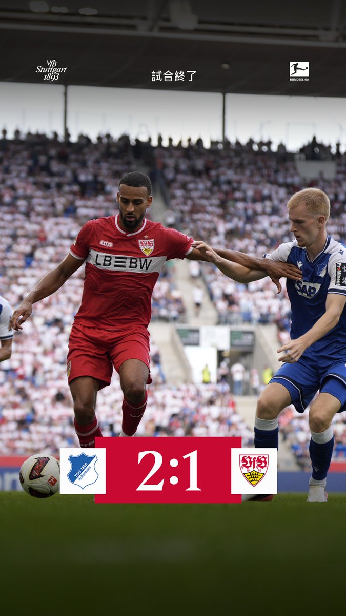 VfB_JP's tweet photo. 試合終了
敵地で迎えた一戦は悔しい敗戦に
#VfB | #VfB1893 | #Bundesliga | #TSGVfB https://t.co/HIitXfBzXL
