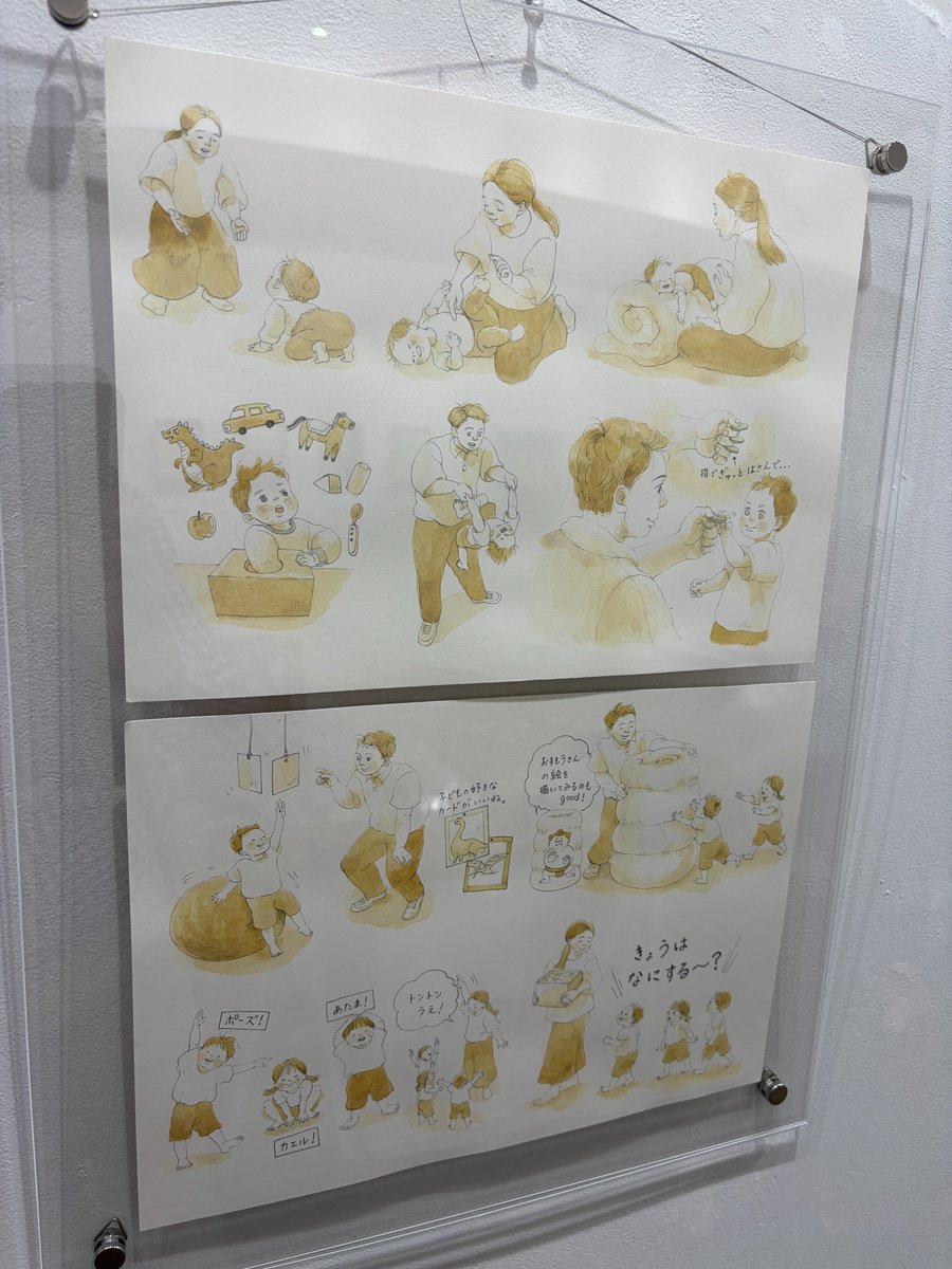 gakuensha's tweet photo. イトウハジメ先生の原画展「ヒーローの休息」が本日（9月13日）最終日です。新刊『乳幼児期から児童期の運動発達支援ーインクルーシブ社会の実現に向けた運動遊び・体育へのアプローチ』（綿引清勝著　イトウハジメ絵）の原画展示と著者サイン入りで書籍販売もしております。https://t.co/hK5Wtvn63X https://t.co/80bAH9C48K