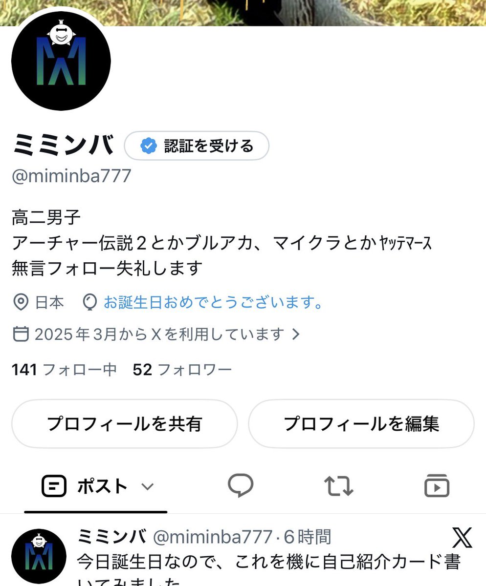 miminba777's tweet photo. 朝起きたらフォロワー50人超えてました!
皆さんありがとうございます!! https://t.co/8PlGlxArkv
