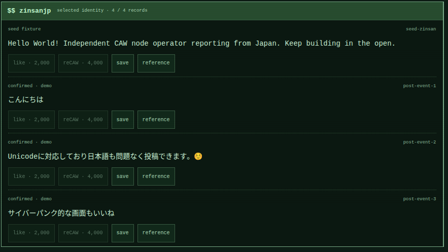 zinsanjp's tweet photo. @Xubu_Trad さんのCAW分散型SNSリファレンス実装を少し触ってアカウントを追加しローカルで動かしてみました。 アクション時に「Review your action」がポップアップし、ステーカーへの手数料配分まで可視化される設計は透明性が高くて面白いです。 https://t.co/NJFmGhHckR