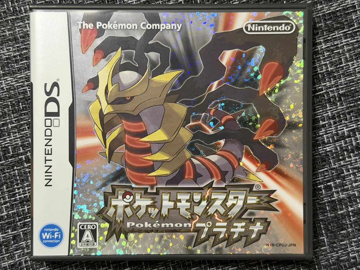 KAZTENDO/任天堂ファン в X: „DS「ポケットモンスター プラチナ」18