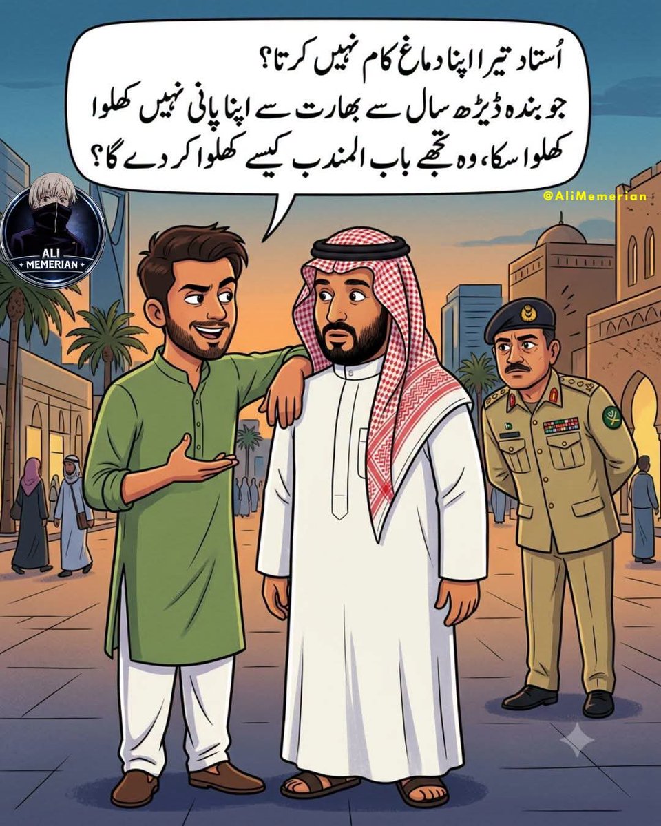Namkeen_Hakeem's tweet photo. بات تو سچ ہے۔ https://t.co/hJHCDGrZuy