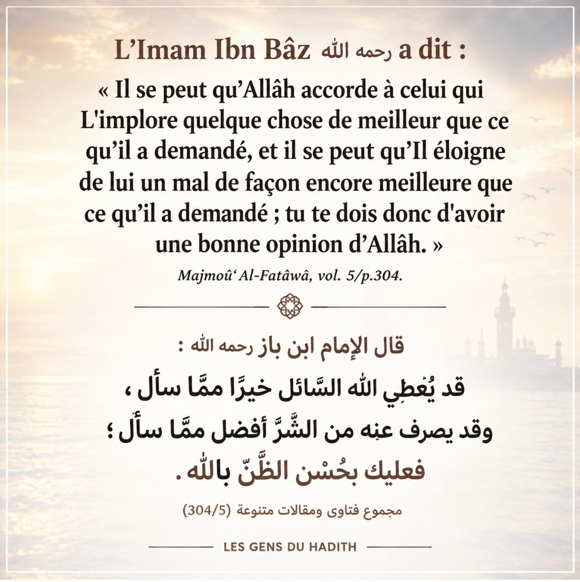 Ahlou_Sounnah's tweet photo. #rappel https://t.co/8WJFxqNjF8
