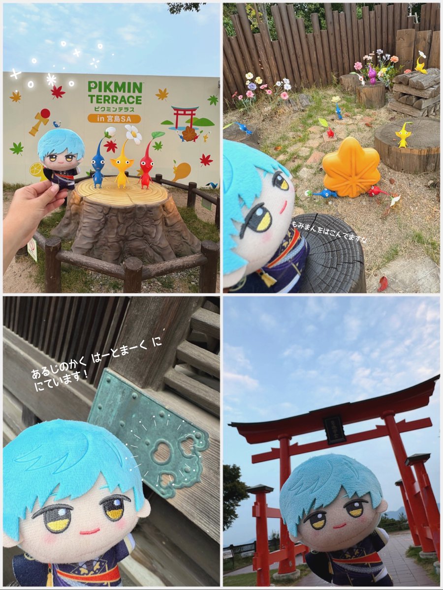 m_onaka_ym's tweet photo. 昨日はお仕事で広島県に行ってきました！早朝から行って竹原（アニメたまゆらの舞台！）を満喫して、お仕事して、帰りは宮島SAでピクミンと遭遇！かわいい！ https://t.co/c1X50Dlihn