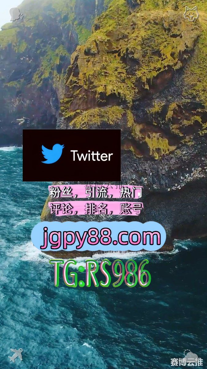 biakidsnatal's tweet photo. 心怀感恩所遇皆温柔所行皆有光✈️
推特账号购买霸屏🪐群发私信💐海外获客🍀 
评论截流🎉股票代码🌟辅助工具🔥品牌增长👍 世界杯 点赞号
矩阵互动🌞輔助工具🌂 推特软件
排名号 注册号 https://t.co/i4iWbKqpk1