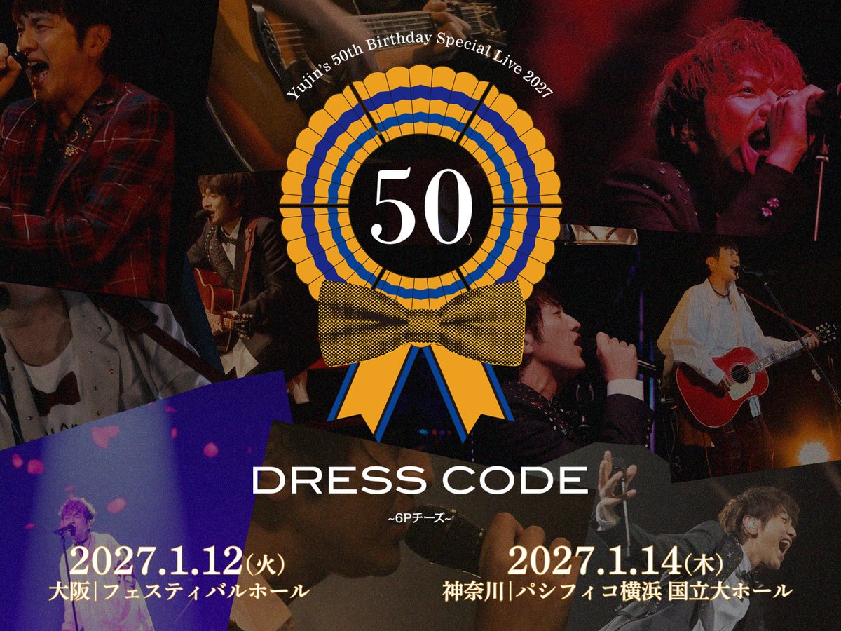 yuzu_official's tweet photo. ■━━━━━━━━━━━━━■
　　Yujin’s 50th Birthday
　　   Special Live 2027
　DRESS CODE -6Pチーズ-
■━━━━━━━━━━━━━■

約3年ぶりとなる
北川悠仁バースデーライブ
#DRESSCODE 開催 🎀

ファンクラブ「ゆずの輪」会員
チケット先行受付は、本日23:59まで！

詳細はこちら 🎁
https://t.co/NX9WHJbshO