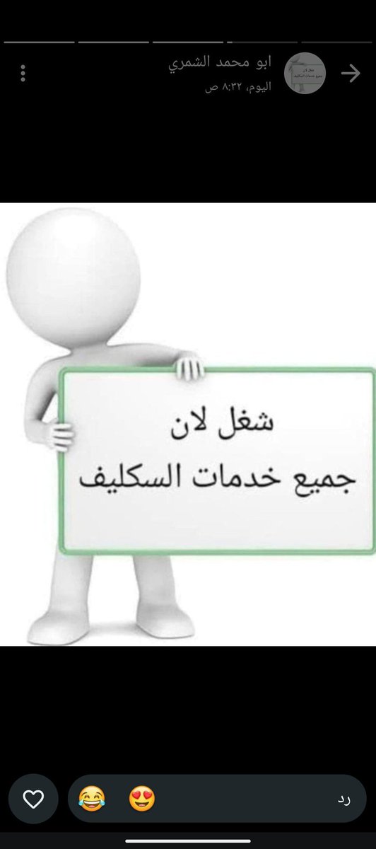 Frasesd37274253's tweet photo. #سكليف_إجازه_مرضيه #معتمد #حكومي https://t.co/BTNk69hZQX https://t.co/6HkErZc7Ug