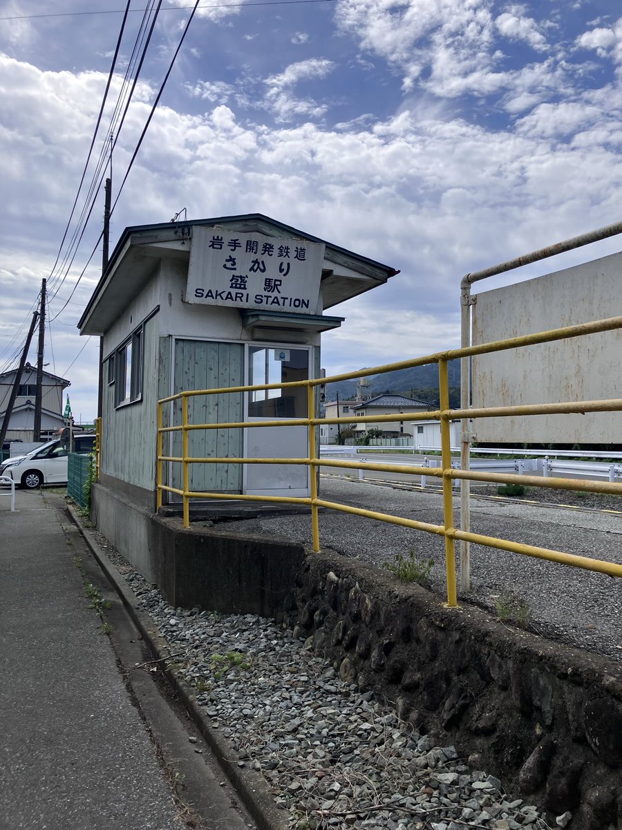 mizunouekara's tweet photo. 盛駅。鉄道まつりで駅前が大賑わいでした。(昨日)
1枚目の写真のあと偉い方々の挨拶があったんだけど、その間ずっとゆるキャラたちが背筋を伸ばして真っ直ぐ前を見て微動だにしなくてシュールだった。三陸鉄道と岩手開発鉄道のグッズを買った。 https://t.co/04XaxfaIYZ