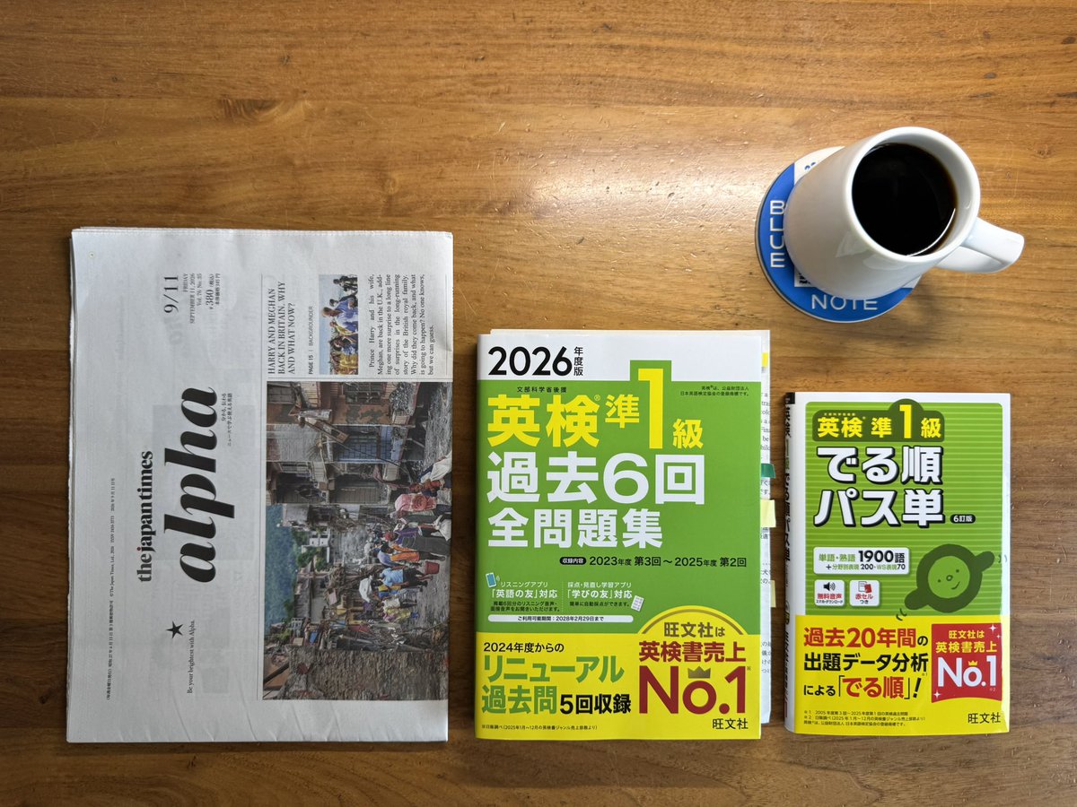 cheapsea1984's tweet photo. 毎日やることを決めたら勉強そのものに集中出来るようになりました。#英検準1級 https://t.co/1uio1culEG