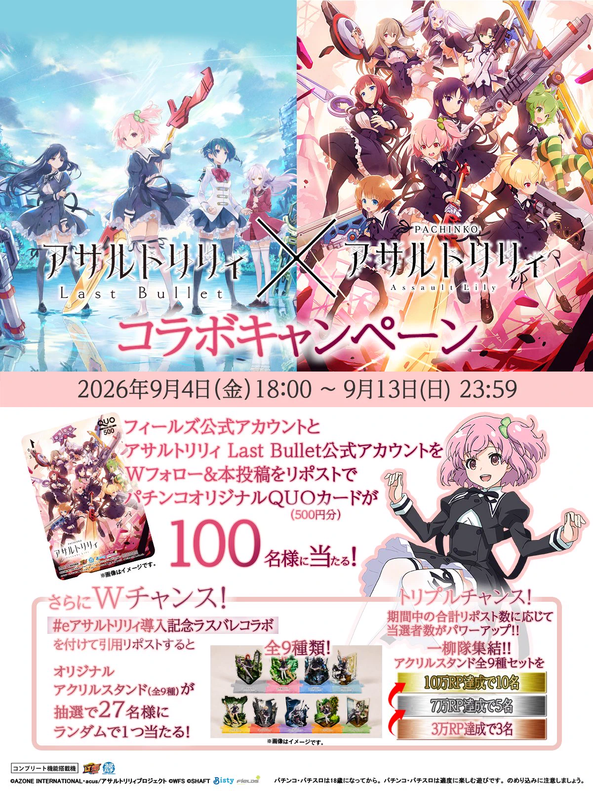 フィールズ株式会社【公式】 on X: 
