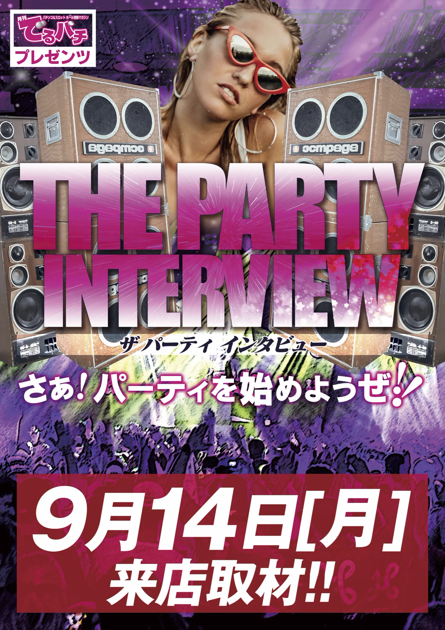 バラ売り可！関ジャニ∞ パンフレット ワンダーランド1177谷山店【公式】 on X: 