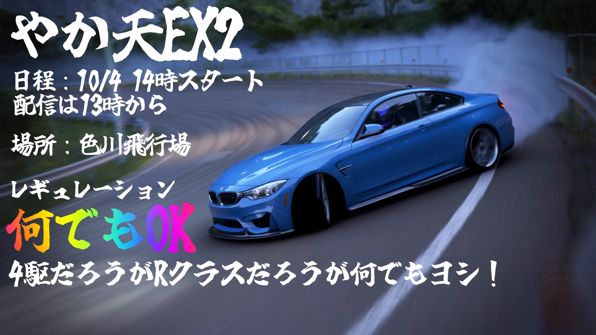 まおうりすた＠re2tar on X: 