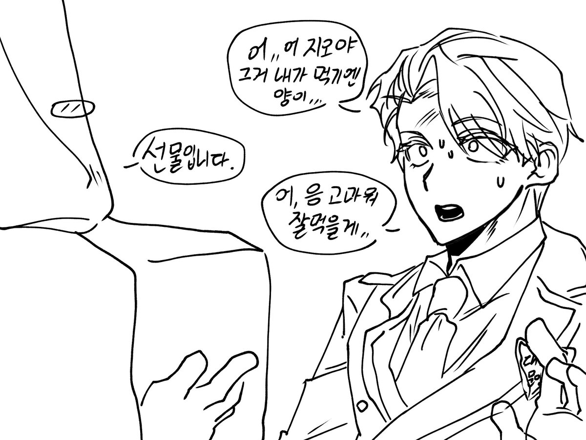 ci7cre's tweet photo. #이착헌_트친소 
#던그화_트친소
친구해조~~~많이 자주 들어와보깨~~!! https://t.co/MilaKirUHw