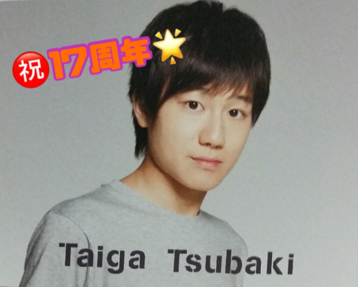 taiga2102010's tweet photo. 17周年おめでとまる🎉
17年…😳そら私も歳取る🥺🤣

とりあえず今日会いに行ってくるぅ！ https://t.co/USsNdd3G8X