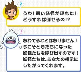harehappa's tweet photo. #妖怪ウォッチ2
#妖怪ウォッチ最高の瞬間 https://t.co/k7FffskBAI