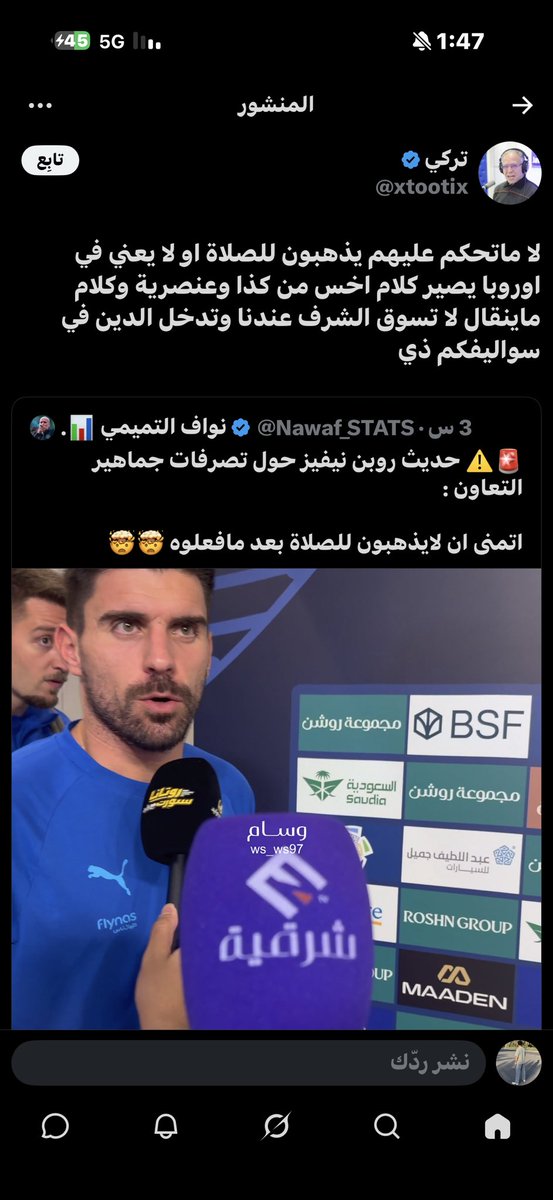 Almsaks9299's tweet photo. @Jr_88f القم بس https://t.co/WBPgiszFPS