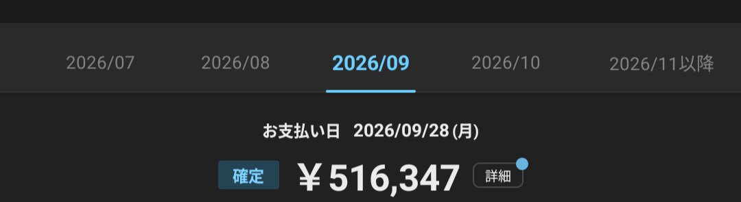 TP0TN's tweet photo. 死ぬ https://t.co/Wy66r9bBs2
