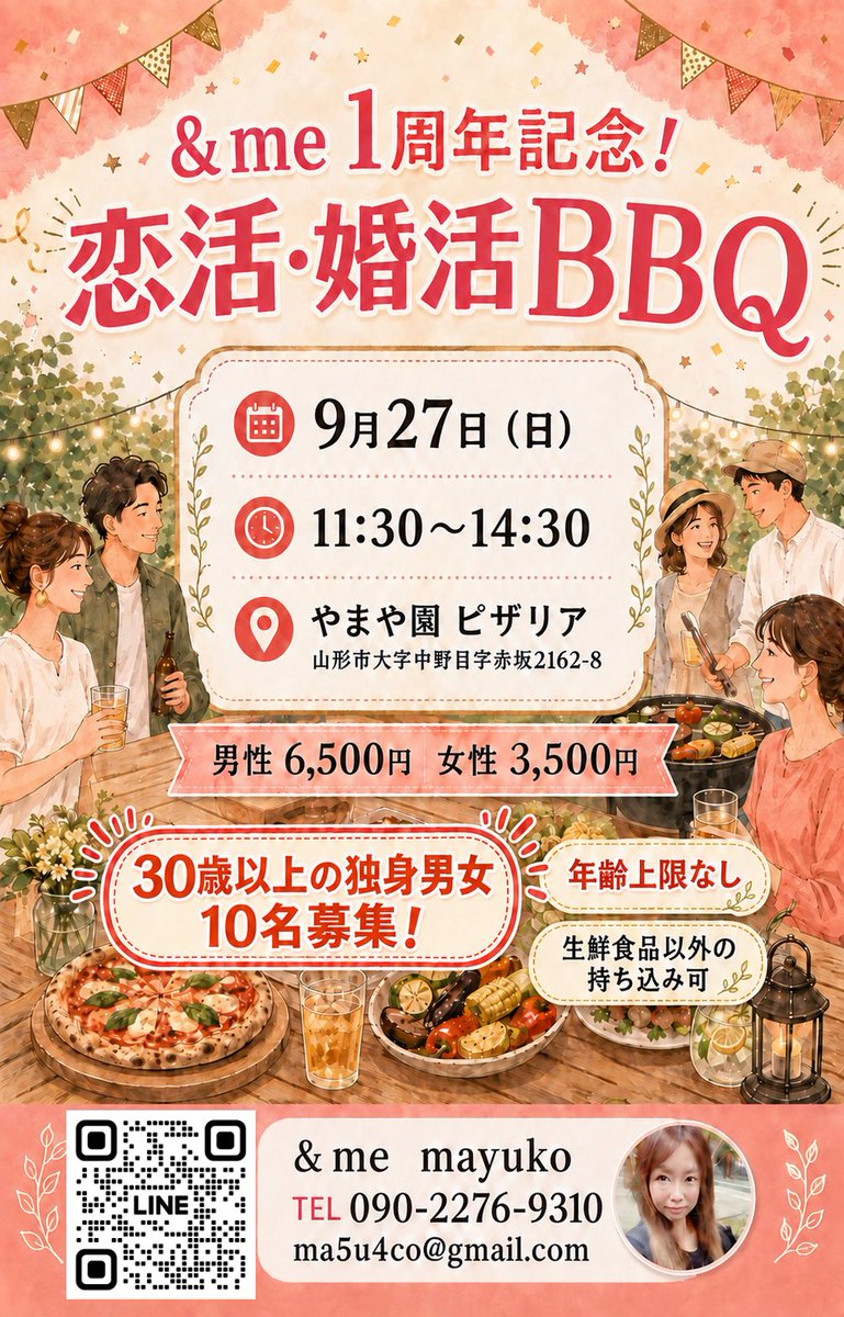 mauco54's tweet photo. 女性大募集‼️‼️‼️

お気軽にご連絡ください🙇🏻‍♀️⸒⸒

#山形 https://t.co/8PHxLlyJMB