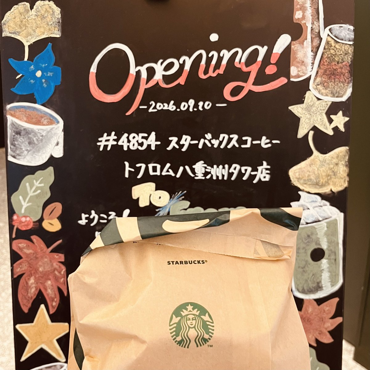 igapoco's tweet photo. スターバックス コーヒー トフロム八重洲タワー店 https://t.co/DbASJwpFBy