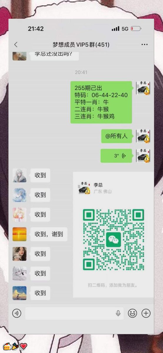 flybq112919's tweet photo. 新澳门六合彩资料  👏内幕出货盘后  🌈带货暗货   😍特串连肖   🥳复试  😄新澳门三中三内幕   👏新澳门特码内幕  🥳六合彩一码中特  🎉澳门今晚必中一码，今日生肖特码，  🌸晚澳门开奖号码  💯今晚必出精准生肖走势稳定想吃肉的抓紧时间上车
PLOY7Xv
🌸 🌈 ❤️ 🤩 😁 😋
主号@ANGELLICCO https://t.co/8azr4NXD5G