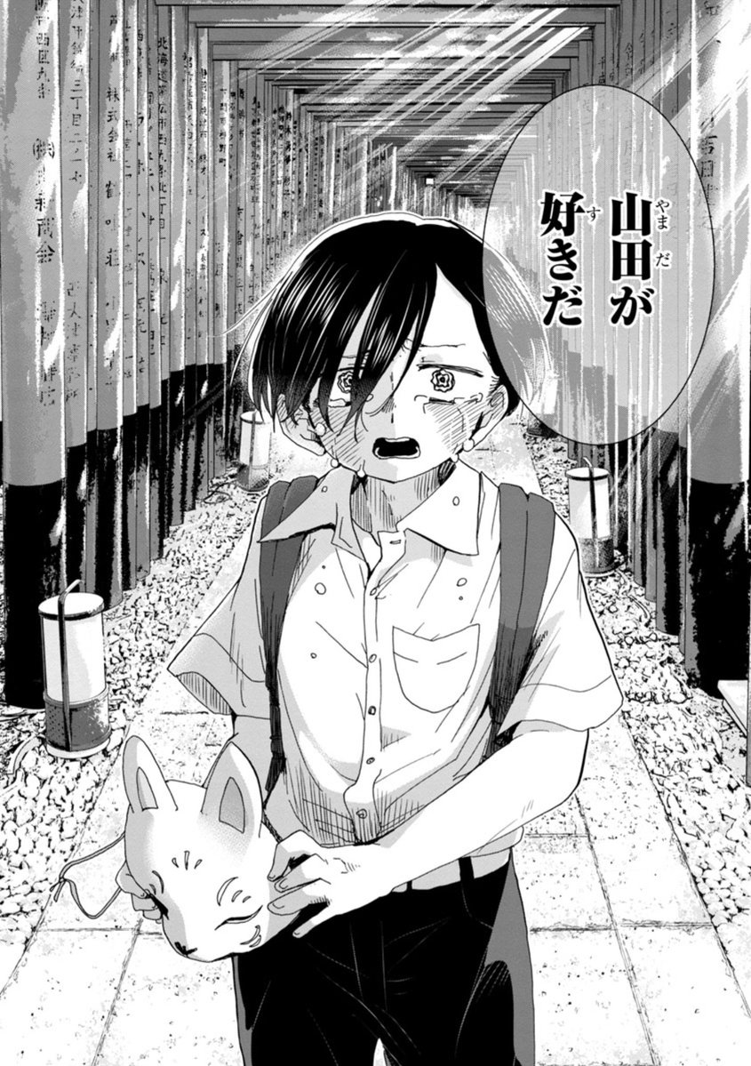 kota_bokuyaba's tweet photo. 無料キャンペーンなので、改めて読んでいたらやはりここで死にました(絶命)

ずっとリーチ(付き合う兆し)から確変(付き合ってね？)から付き合って、ｳｵｵｵｵ\( 'ω')/ｵｵｵｵｵ!!!!!!ってなった(語彙力)

朝から死にました😇 https://t.co/1ReYmWbrZI