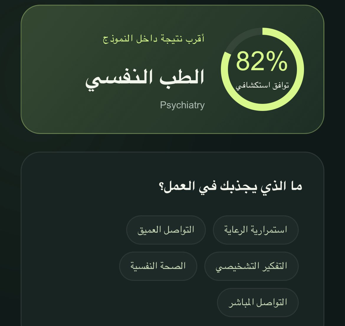 aziz_1582's tweet photo. في يومًا ما.. https://t.co/lSmiBMEfhd