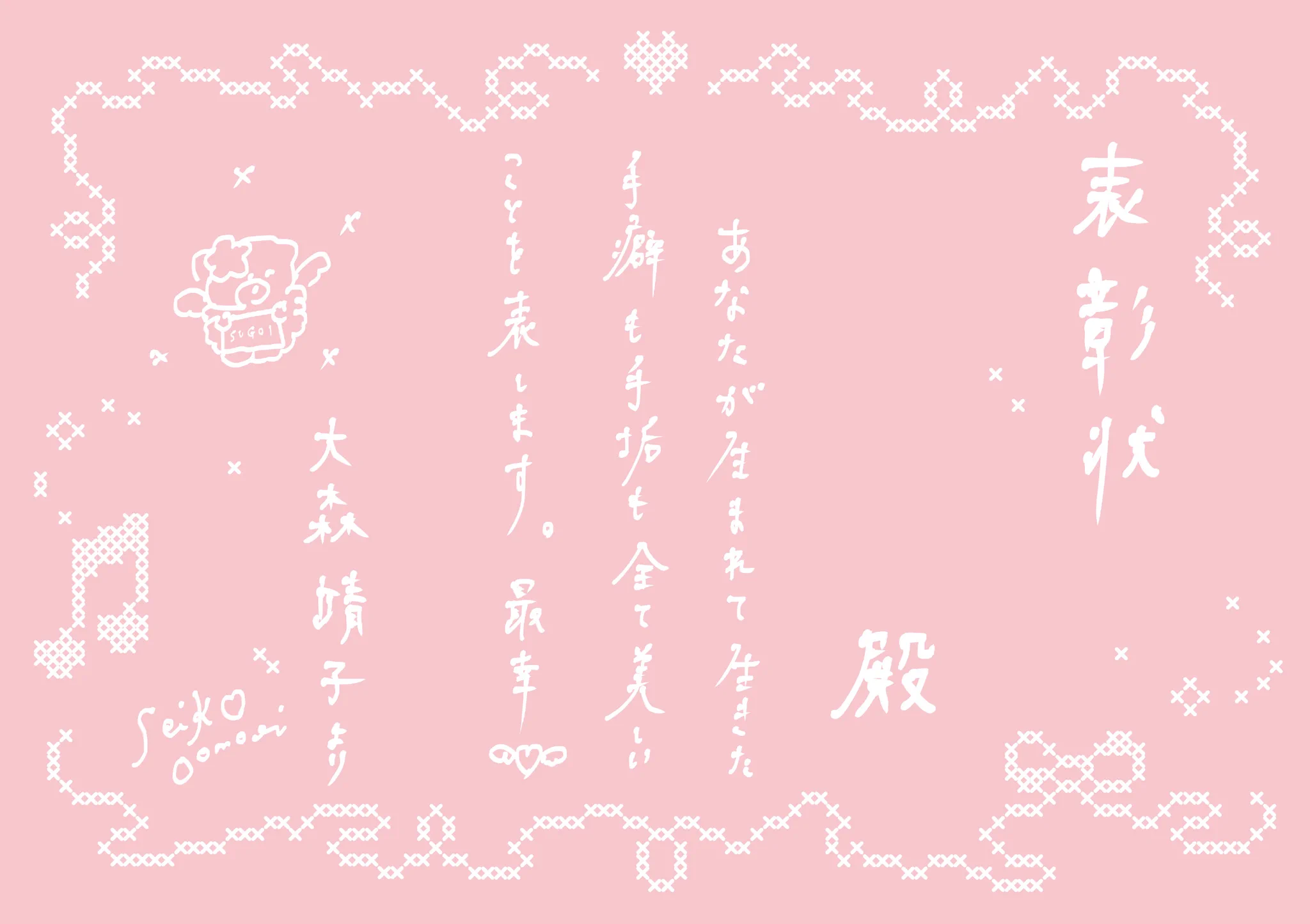 大森靖子スタッフ on X: 