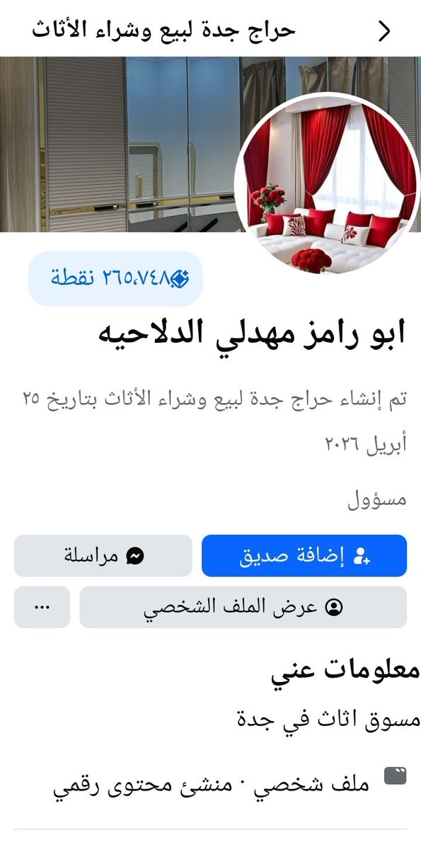 ksa6ksa60's tweet photo. حساب حراج جدة في الفيس بوك
عنايتكم 
@MOISaudiArabia  
@pss_ar 
@ppgovsa 
@MOI__911 
@kamnapp
@NCA_KSA 
وطن بلا فساد 🇸🇦 https://t.co/H0ieUUIJp7