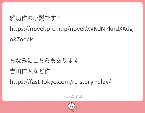 OrenoYomeWaOmae's tweet photo. まって https://t.co/9l7AzZjGSk
