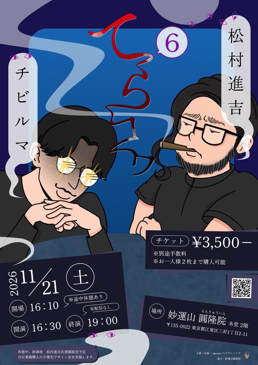 Suffolk_sleepy's tweet photo. #怪談 #怪談イベント 4件
11/21㈯「てらコワ6(東京)」
11/29㈰「川口英之 第2回単独ライブ『欠け脳』(東京)」
12/6㈰「酒と怪と男と女7(東京)」
12/12㈯「怪談恐不知 山本洋介 独演会(北海道)」

【 #怪談イベントリスト🐏  】 https://t.co/qCfzOJuv4K