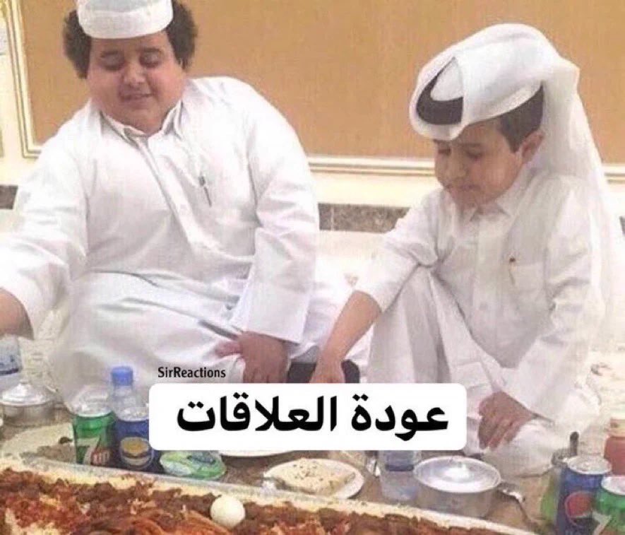 el7xee's tweet photo. هلا https://t.co/4SBbovG7CP