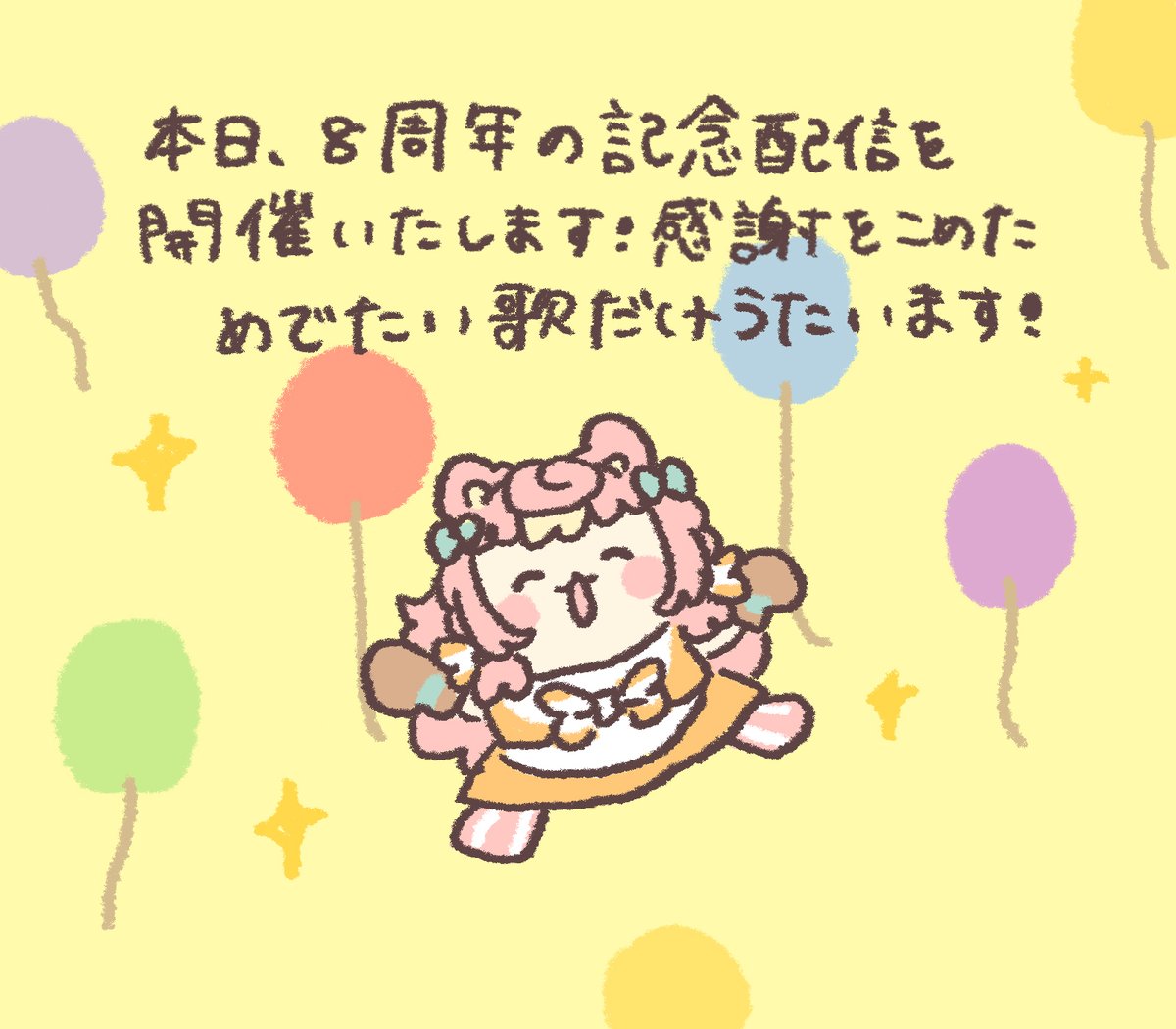 virtualcat_poch tweet picture