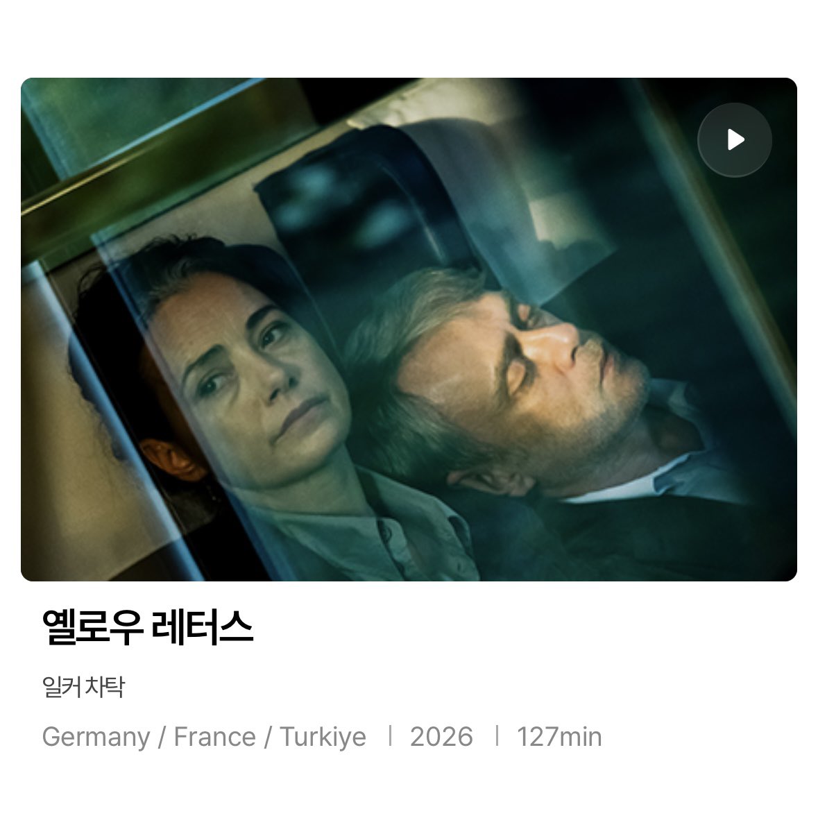 slaytrickor's tweet photo. 베를린, 칸, 베니스 영화제는 못 하지만, 의외로 부국제는 할 수 있는 것

황금곰상
황금종려상
황금사자상 

수상작 모두 상영하기 https://t.co/ObalX2ao3R