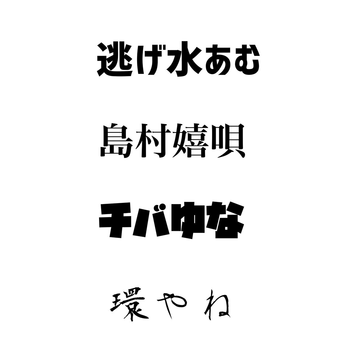 kokonasuun's tweet photo. ⬅️初見　　　　　　　➡️今 https://t.co/srdGyjwZGH